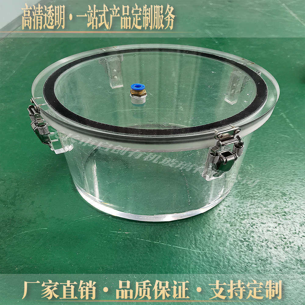 深仓恒压负压压力体高正高真空透明定制力正压气体罐亚克水气罐