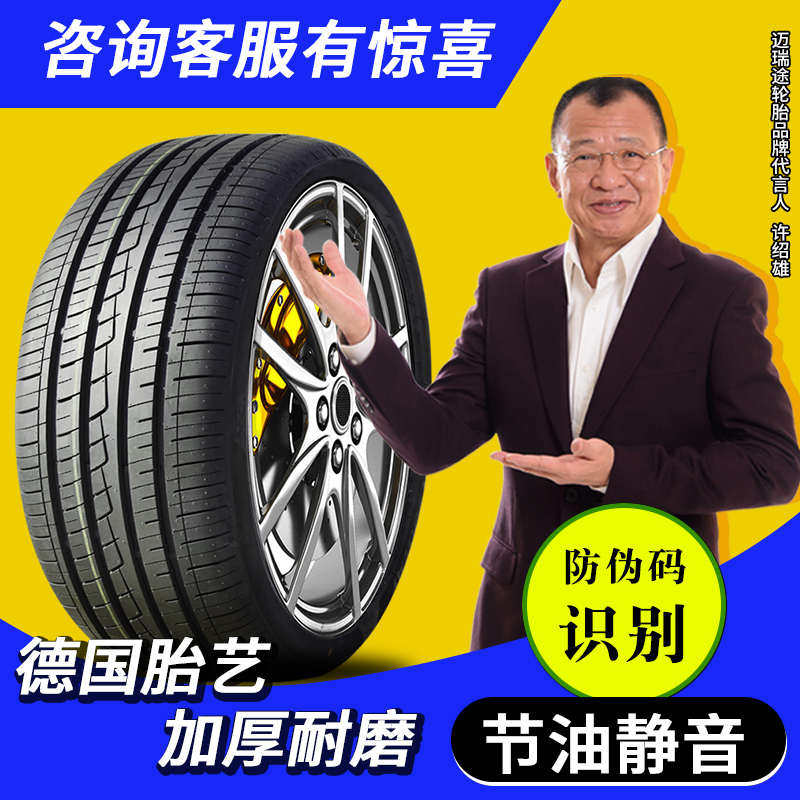 285 295 305 315 325汽车轮胎40 45 50 60 65 70R1819202122C载重