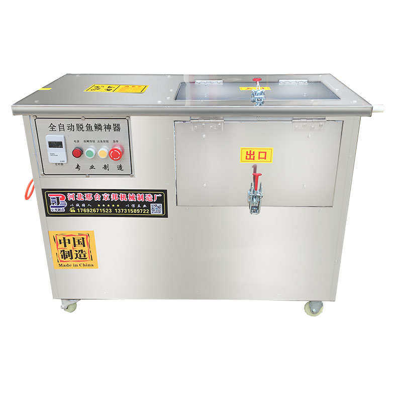 小型鱼鳞脱全自动电动鱼杀打y背机开肚.机大一体鱼鳞鱼鳞机商用去