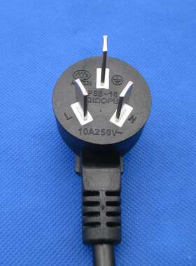 617防水电源开关3脚三芯插头线烤箱电炉子电机大功率大电流4000W