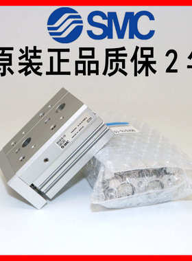 全新SMC平行滑台气缸MXS12-MXS8-MXQ8-10-20-30-40-50-75AS/A/AT