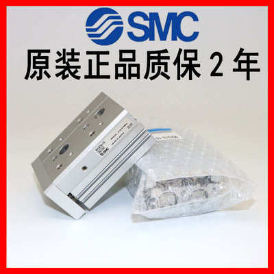 全新SMC平行滑台气缸MXS12-MXS8-MXQ8-10-20-30-40-50-75AS/A/AT