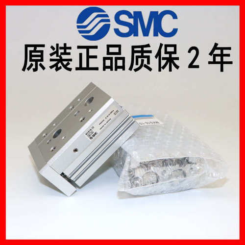 全新SMC平行滑台气缸MXS12-MXS8-MXQ8-10-20-30-40-50-75AS/A/AT
