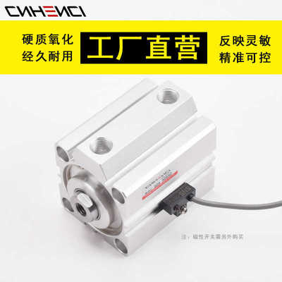 SDA薄型气缸小型气动缸20253240行程51015202530405060707580带磁