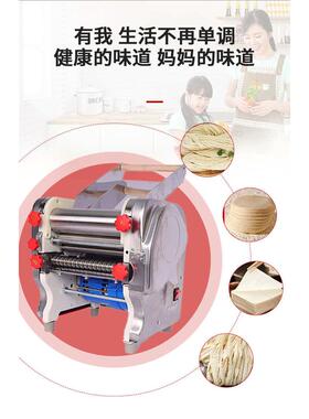 白水寺揉面机有不锈钢大电机小型商用电动压面条机家用型有铜电机