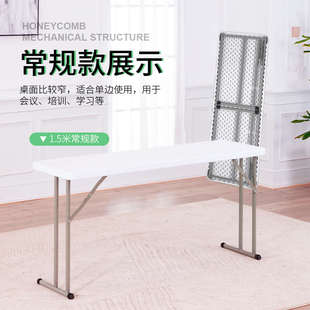 轻奢会议桌长桌白色简约现代塑料洽谈培训桌可折叠餐桌图书馆桌子