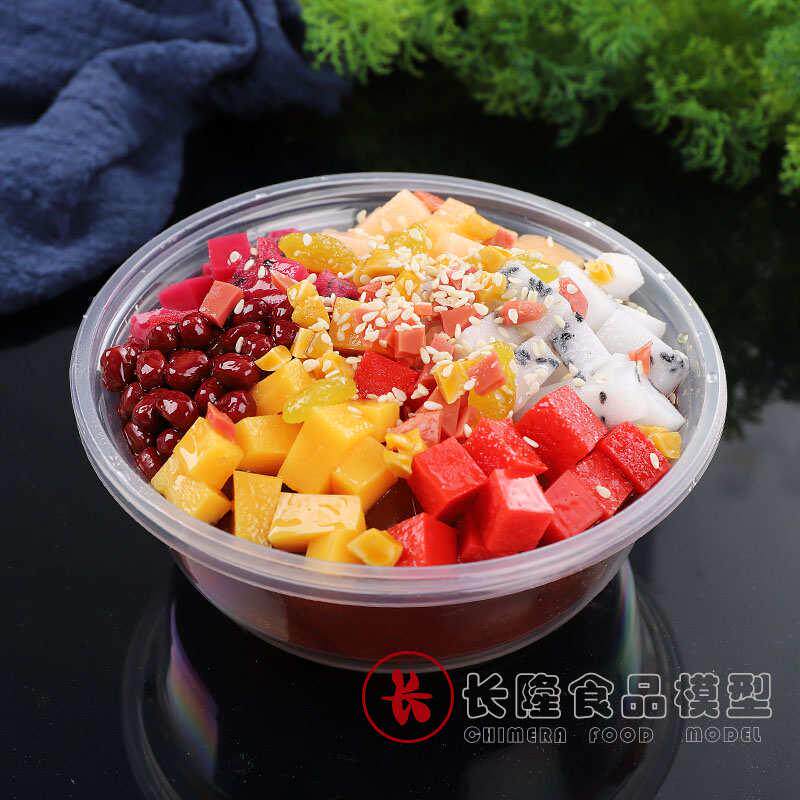 仿真手工水果冰粉模型定做食品可食物冰虾粥菜清爽样品粉冰冰模具