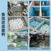 锦鲤鱼池水循环过滤系统生化滤材培菌球花瓣花棒滤材户外过滤材料