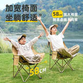 月亮椅折叠露营椅子户外折叠椅便携桌椅钓鱼凳子马扎美术生折叠凳