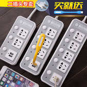 台湾二插电源延长线带usb2插排接线板两脚插座排插两项插头插线板