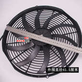 16寸电子风扇大功率180w水箱散热器改装 加装 风扇超薄12V24V