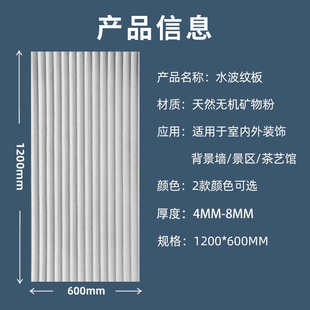 软石拉槽水波纹板软瓷砖柔性石材波浪板装饰面板背景墙水泥夯土板