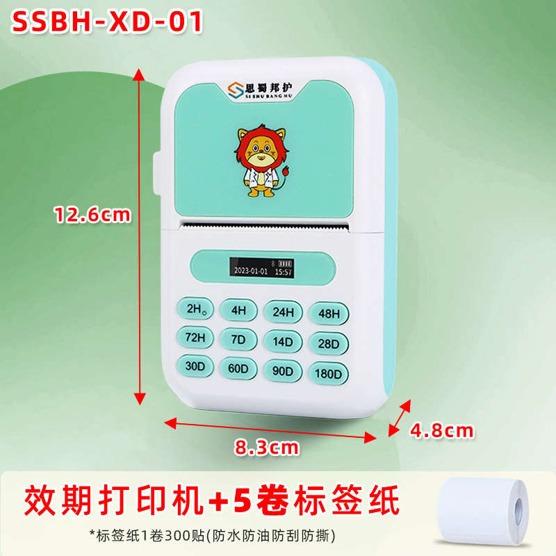 时间用便携思蜀标签6s打印机医院管理标识有效期热敏纸邦打印机