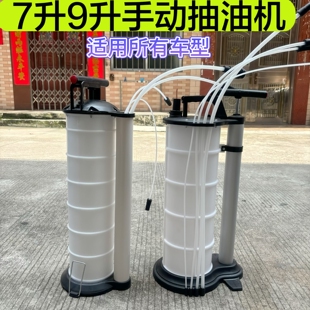 汽車剎車潤滑機油制動油更換壺手動抽油機泵器工具魚缸換水車用吸