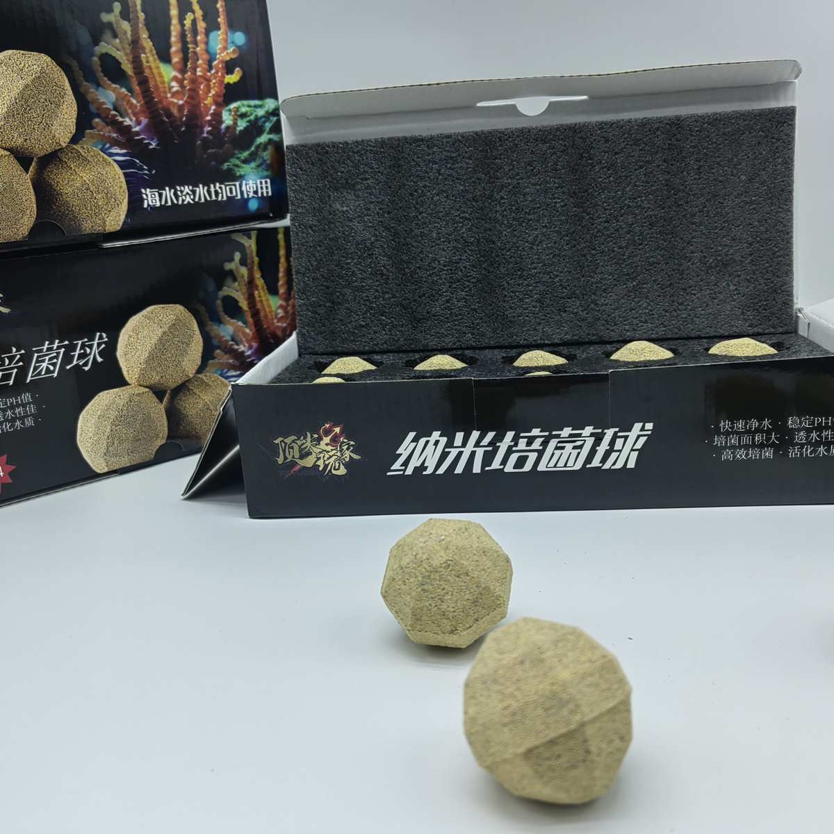 玩家材料海净水硝化细菌培生化淡水黄纳米鱼缸顶过滤球菌水龙去