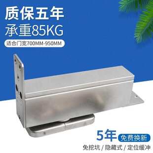 免挖坑地弹簧门夹不锈钢地隐藏隐藏式玻璃门开槽闭门器液压弹免