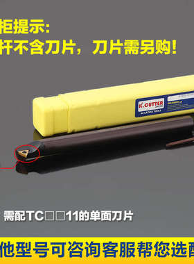 精品螺钉式内孔刀杆加工60度内螺纹S06H STWBR06小孔S14N镗孔CR11