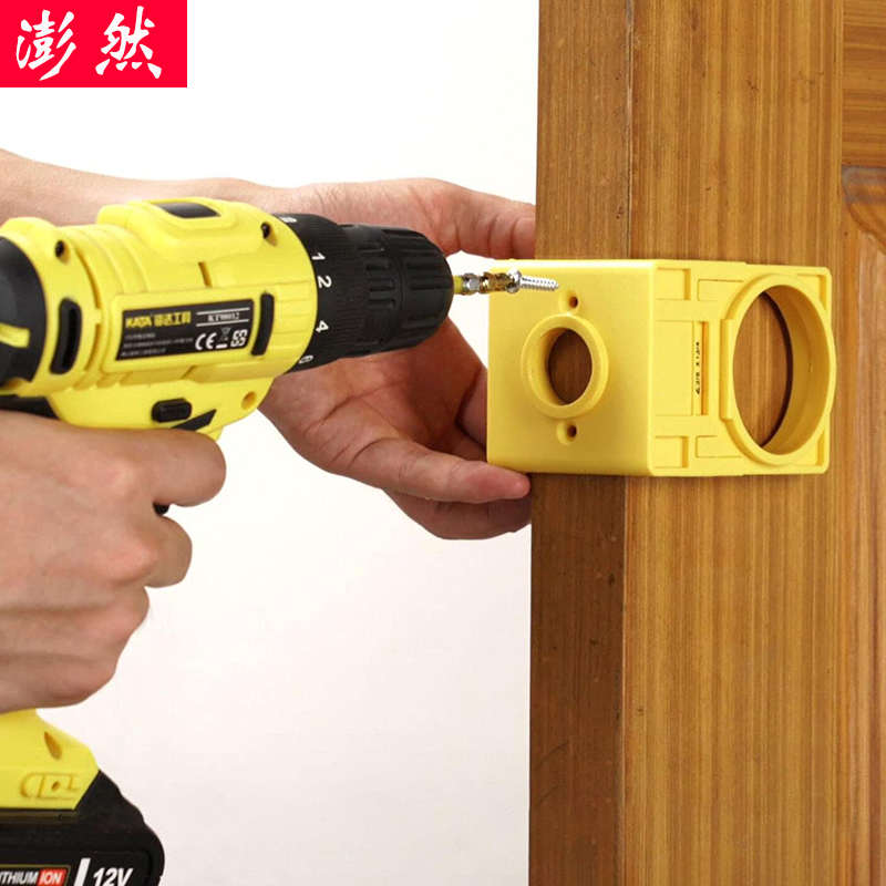 球型锁开孔器套装木工小妙招装门工具神器 高性能实用 木门榫眼