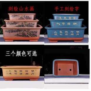 宜兴紫砂花盆纯手工刻绘树桩特大马槽长方形盆景盆盆栽包破损