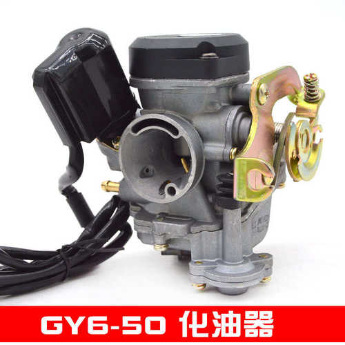 110 125 150摩托车化油器PZ19 26 27 30B踏板车助力三轮车化油器