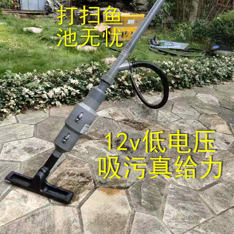 康卿鱼池吸污机吸泥机锦鲤鱼池吸便器吸污泵鱼缸泳池吸污器换水