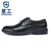 6KV物业工作鞋 星工绝缘鞋 男轻便皮鞋 劳保鞋 电工轻便商务工作鞋