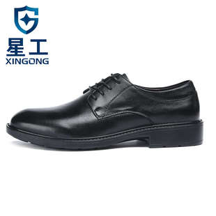 星工绝缘鞋 电工轻便商务工作鞋劳保鞋男轻便皮鞋6KV物业工作鞋
