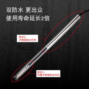 温度计水温表测水温工业高精度养殖专用显示器带探头海水鱼塘大棚