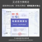 正点电热蚊香片驱蚊家用酒店用通用批发加热器带线非无味婴儿孕妇