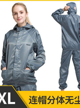 蓝色服工作全身分体式防尘喷漆防静电防护服无尘加大.重复使用洁