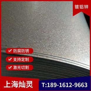 镀铝锌外墙板镀锌板冷板白铁皮铁板彩钢瓦雨棚屋顶防水彩涂敷铝镁