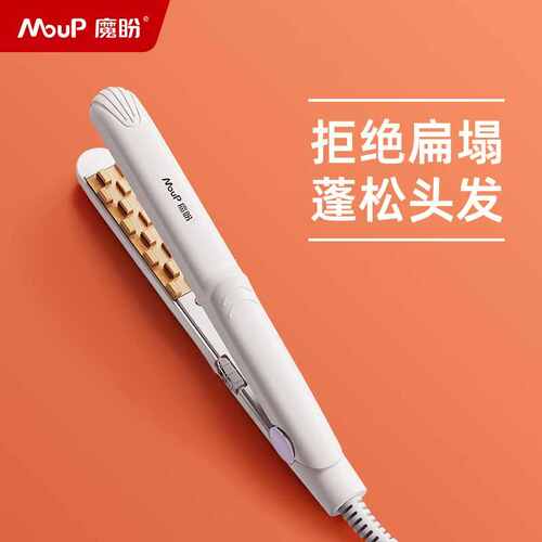 魔盼玉米烫夹板玉米须夹垫发根蓬松头发神器高颅顶卷发棒女