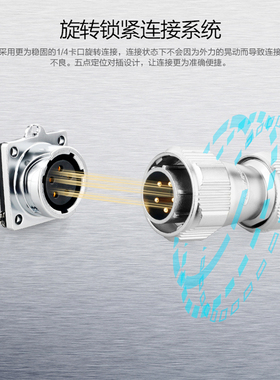 凌科YZ20航空插头2-3-4-5-6-7-9-12芯AC/DC方座过220V防水连接器