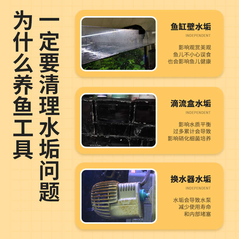 比多克擦鱼缸玻璃神器清理内壁清洁清洗工具强力除垢剂清洗除水