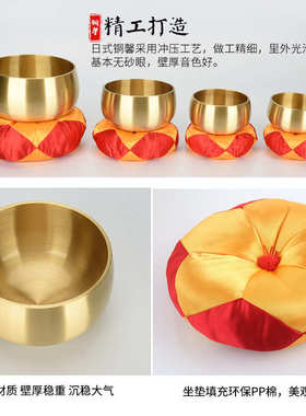 钵象梵音静心瑞音钵法器铜钵 颂磬音佛钵碗铜音罄摆件铜疗冥想黄