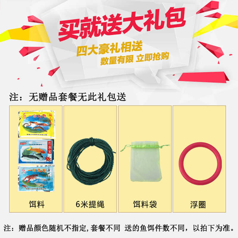 渔网鱼网捕鱼工具全自动折叠伞笼虾笼鱼笼手抛网抓鱼虾网捕鱼神