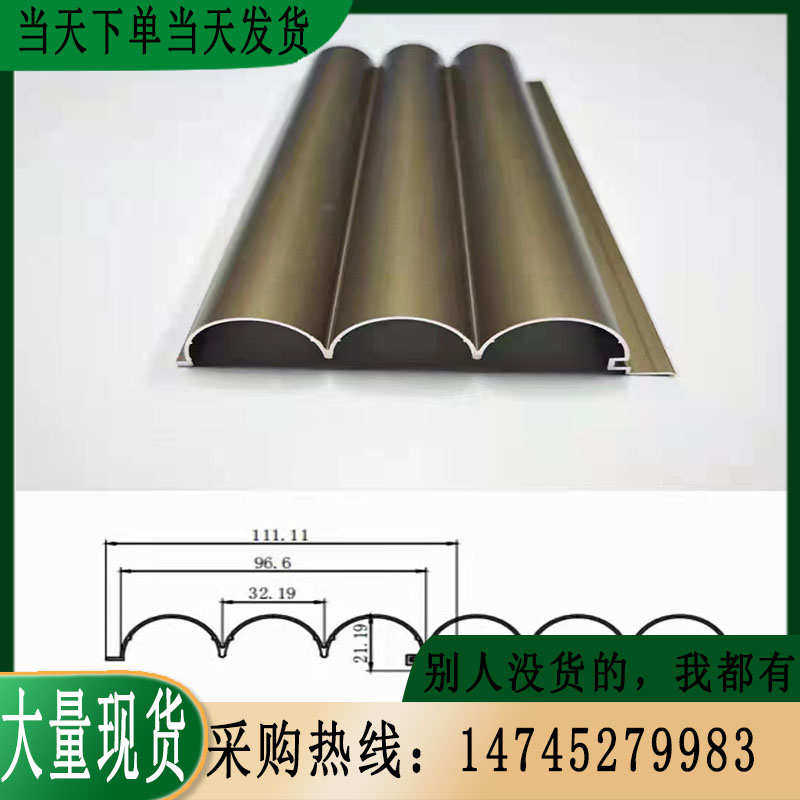 铝合金型材波浪板半圆弧形造型波纹铝板无缝拼接卡扣内外墙面装饰