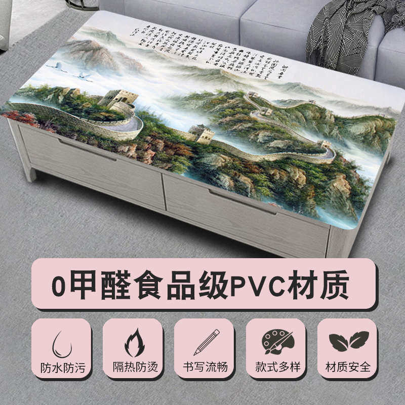 中国风茶几桌布迎客松PVC塑料防水防油免洗餐桌垫电视柜桌布高档,居家布艺,桌布,淘宝优惠券,粉丝福利购,淘宝优惠卷