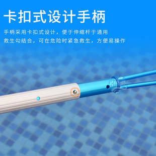 卡娜璐游泳池设备救生勾救生椅救生圈伸缩杆救生钩清洁工具救生杆