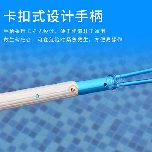 卡娜璐游泳池设备救生勾救生椅救生圈伸缩杆救生钩清洁工具救生杆