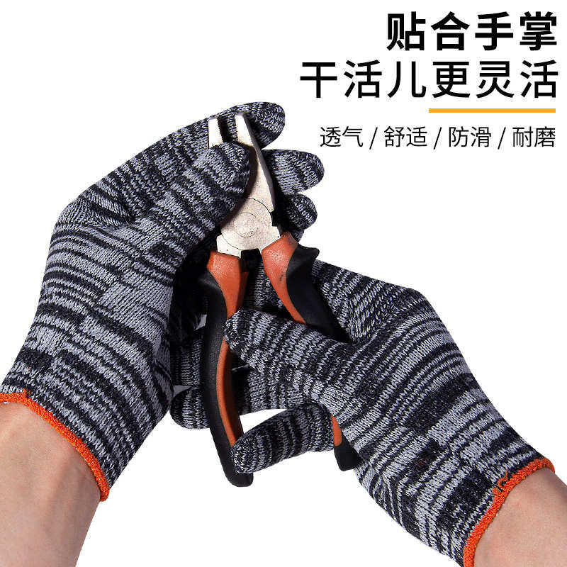 黑色耐脏花纱灰纱劳保手套批发机械汽修工厂搬运棉线春夏透气工地