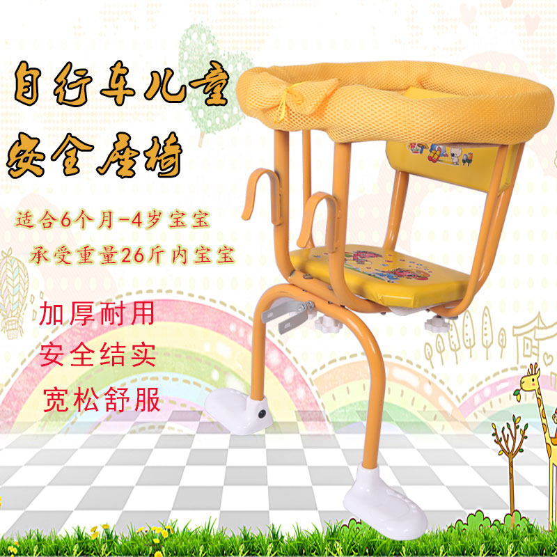 自行车前置座椅宝宝安全座椅单车加大号婴儿小孩座椅两用前挂后置,自行车/骑行装备/零配件,儿童座椅,淘宝优惠券,粉丝福利购,淘宝优惠卷