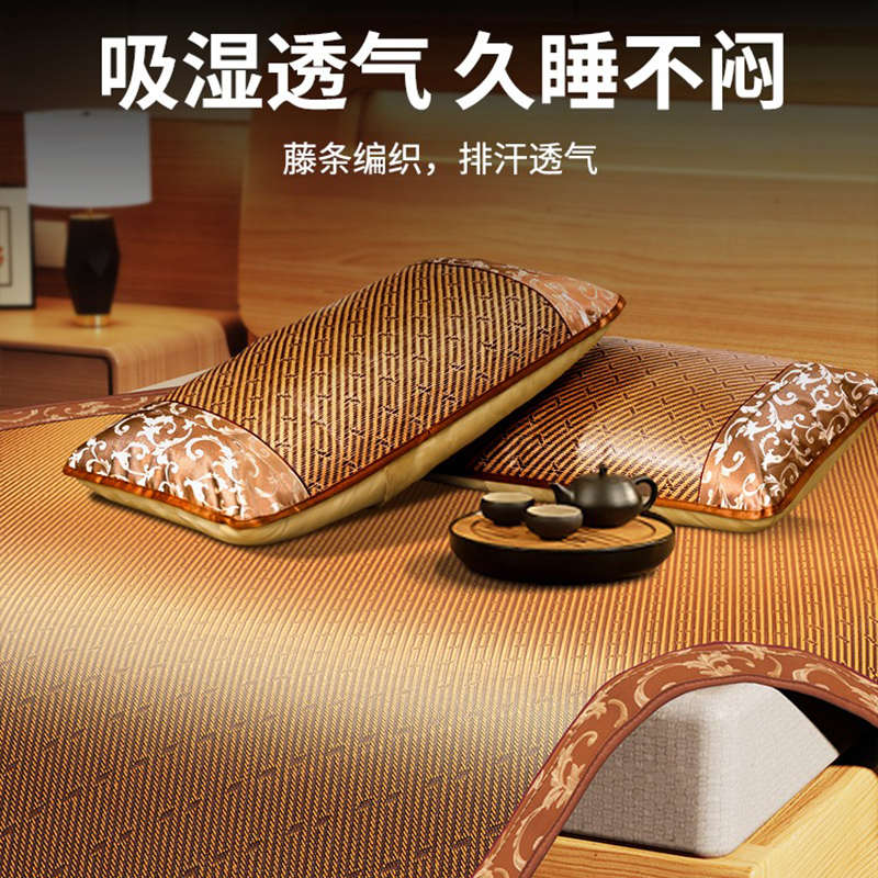 新疆包邮藤席冰丝凉席夏季席子家用枕头学生宿舍单人草席冬夏两