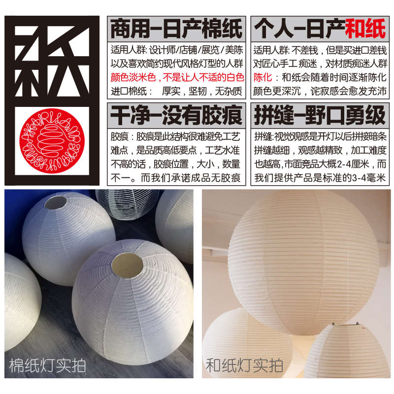 野口勇灯具45A日式akari复古吊灯罩书房卧室橱窗店铺极简样板房