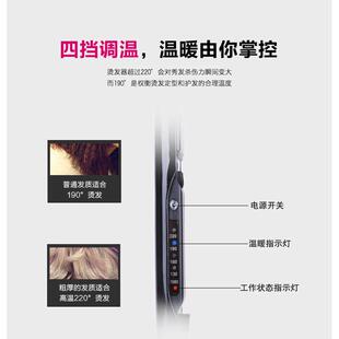 玉米夹板蓬松夹蓬松垫发根玉米夹蓬松器压板玉米烫波拉直发负离子