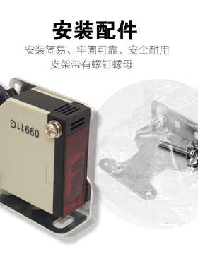 光电开关红外传感器E3JK-R4M1/DS30M交直流24V220V镜片漫反对射型