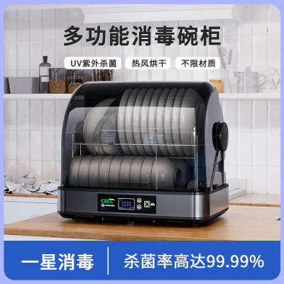 消毒柜碗架家用碗柜小型厨房不锈钢置物架碗碟储物柜沥水架收纳盒