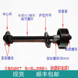 内后靠山仪表数控机床配件640夹头芯子套拉杆料三爪可调节定位