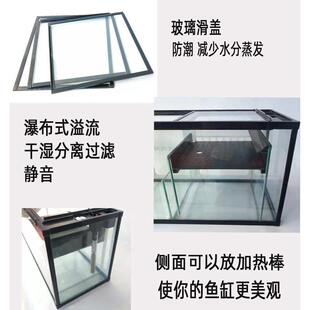 鱼缸底滤缸水族箱下滤低缸底滤槽鱼缸底滤过滤槽玻璃虹吸底滤缸