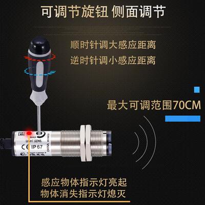 可调M18漫反射光电开关红外传感器感应开关CDD-40N三线24VNPN常开